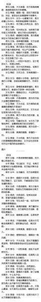 90年马婚配属相最好_90年属马最佳婚配属相