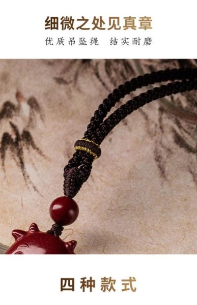 朱砂适合什么属相佩戴_朱砂与属相相冲吗