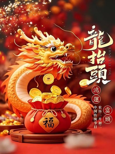 梦到两条龙是什么意思_龙在梦里代表什么