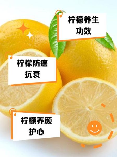 梦到吃柠檬是什么意思_梦到吃柠檬预示什么 梦到吃柠檬是什么意思_梦到吃柠檬预示什么