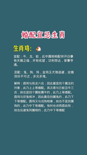 结婚属相冲撞新娘怎么办_如何化解属相冲克