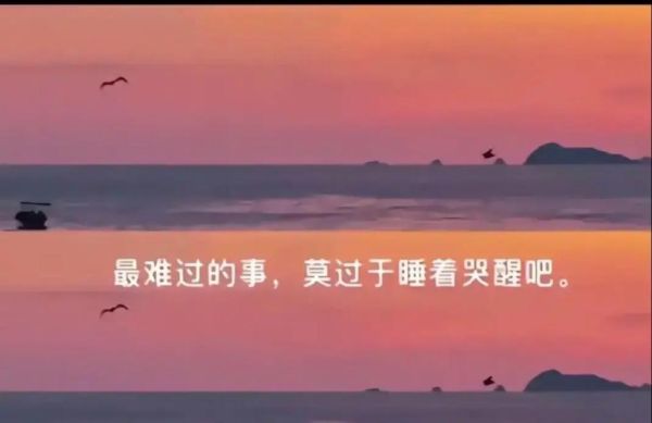 梦到自己很伤心的哭了_为什么会哭醒