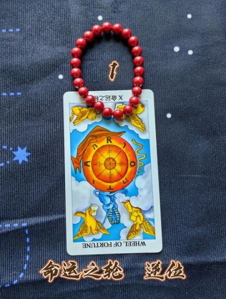 今日塔罗财运占卜_如何提升偏财运