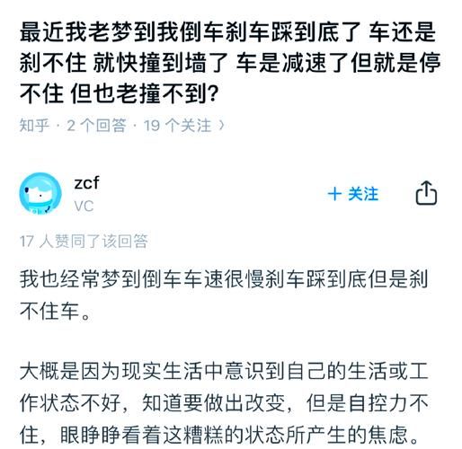 梦到车被偷了什么预兆_梦见汽车被盗是吉是凶