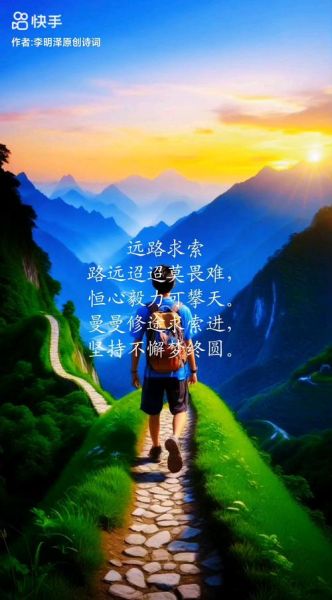 梦到自己要远行_意味着什么