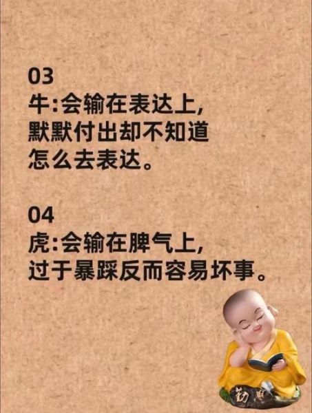 认错属相怎么办_如何补救生肖错误