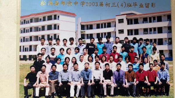 梦到初中同学聚会_意味着什么