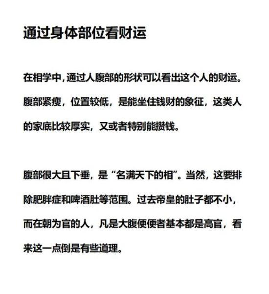 财运姐是谁_财运姐真的能改运吗