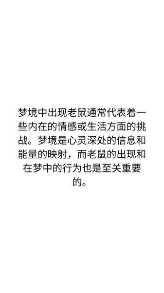 老公梦到我死了_梦境解析