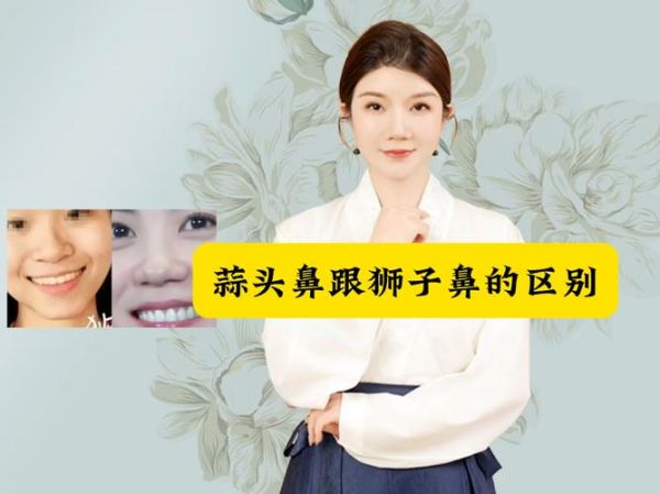 大蒜鼻的财运_大蒜鼻面相财运如何