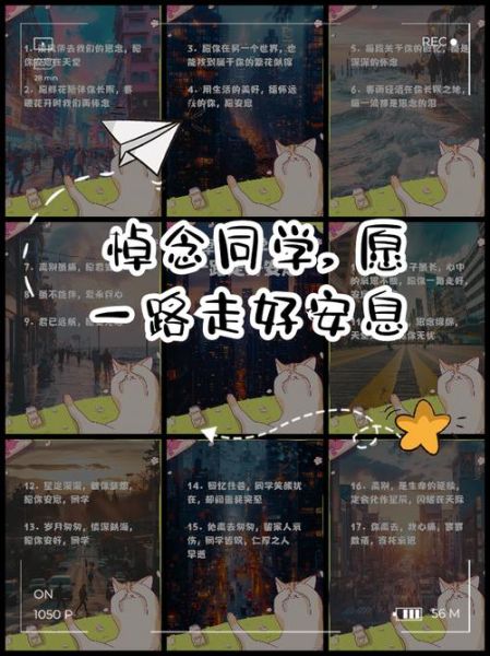 梦到已故的同学是什么意思_如何缓解思念