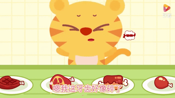 梦到把牙齿咬碎_是什么预兆