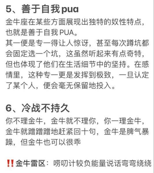 金牛女2017年7月运势_如何提升财运