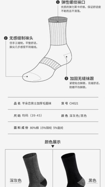 梦到好多袜子是什么意思_袜子在梦里代表什么