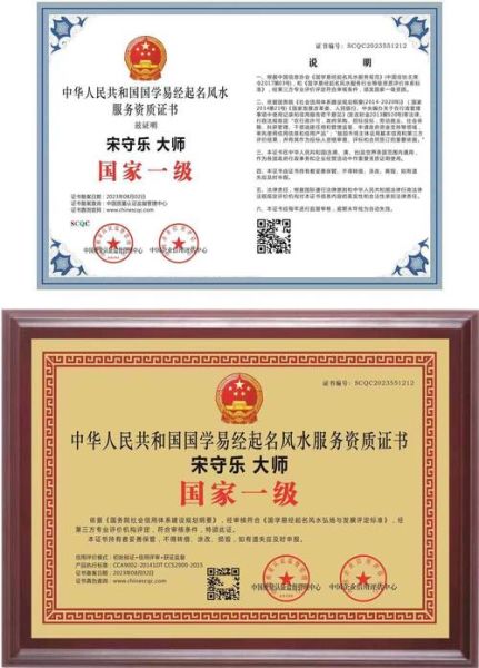 财运命理师靠谱吗_如何挑选真正的命理师