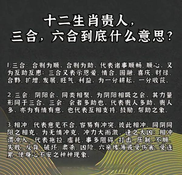 属羊和什么属相相冲_属羊相克如何化解