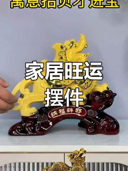 转财运最快的方法_家里摆什么最招财