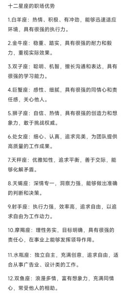 2017年12星座运势详解_如何抓住转运关键