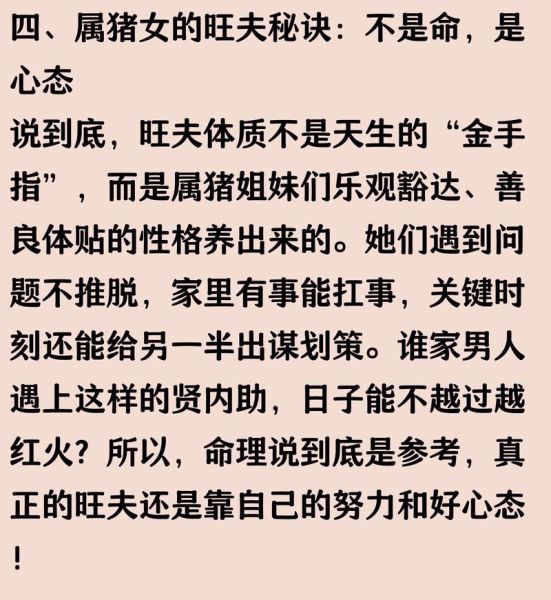 属相出生时辰婚姻_哪个时辰最旺夫
