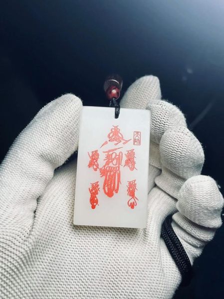 牌匾字测财运_如何看招牌招财