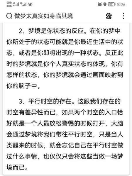 梦到爸爸去世了_意味着什么