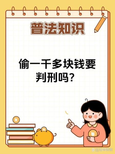 偷别人财运_如何破解被偷财运