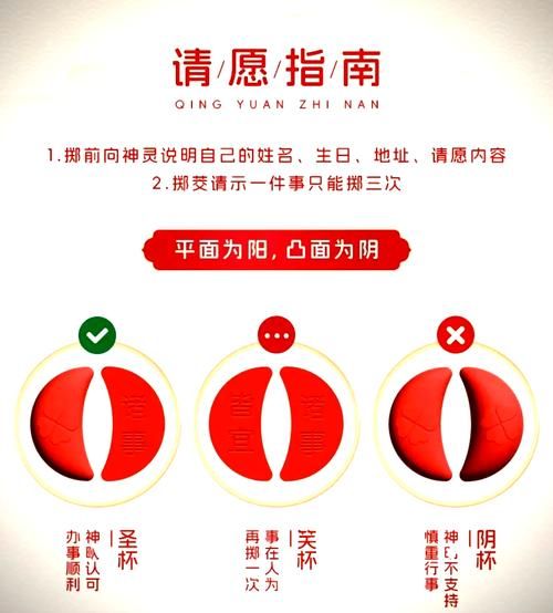 圣杯十运势_如何提升感情与事业双丰收