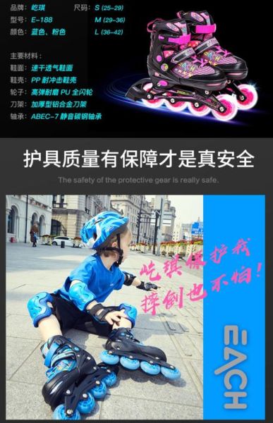 梦到溜冰鞋是什么意思_梦见溜冰鞋预示什么