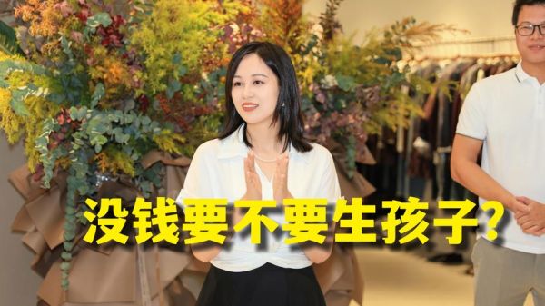 怀女孩财运好吗_生女儿会影响家庭财富吗