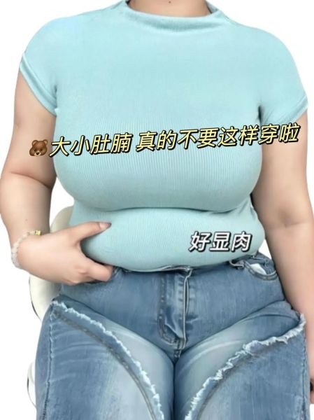 胖瘦和财运有关吗_胖人真的更有钱吗