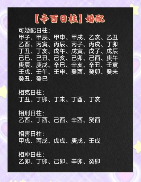 丁亥日柱2017年运势_事业财运感情全解析