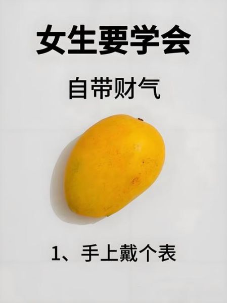 女色影响财运吗_如何避免女色破财