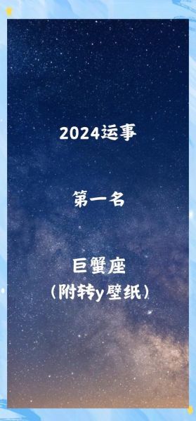 巨蟹座今日财运如何_巨蟹座今日偏财运旺不旺