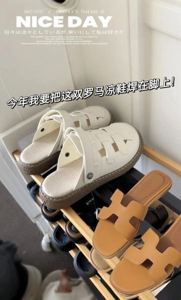 梦到买凉鞋是什么意思_梦到买凉鞋预示什么