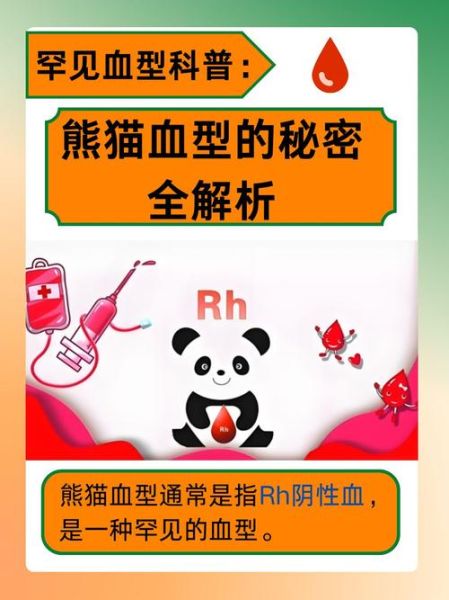 财运与血型性格_哪个血型最会赚钱