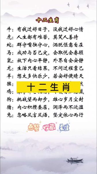 夫妻都属马生什么属相好_属马夫妻最佳宝宝生肖