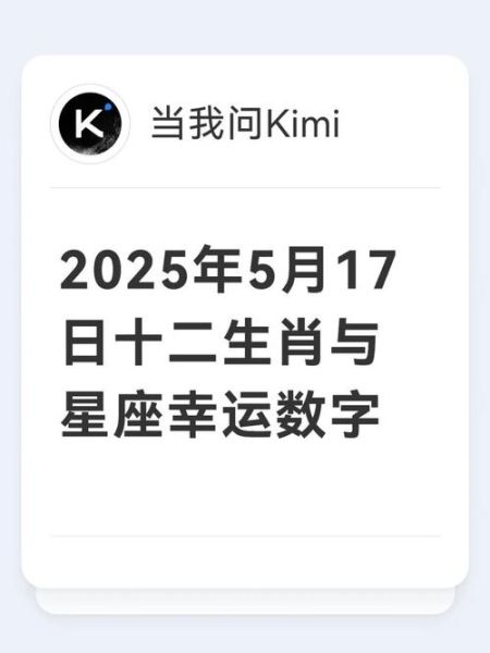 财运幸运数字怎么选_财运幸运数字有哪些