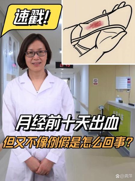 梦到月经血是什么意思_梦见月经血预示什么