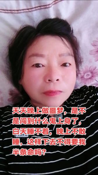 梦到自己死了变成鬼_为什么会做这种梦