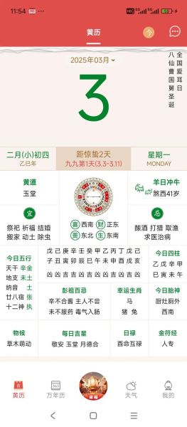 未来十年属相运势_哪些生肖最旺