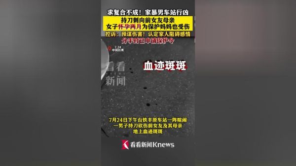 梦到被刺伤是什么意思_梦见被刀刺预示什么