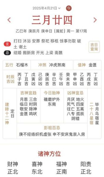 2017年工作运势如何_2017年工作运势测试准吗