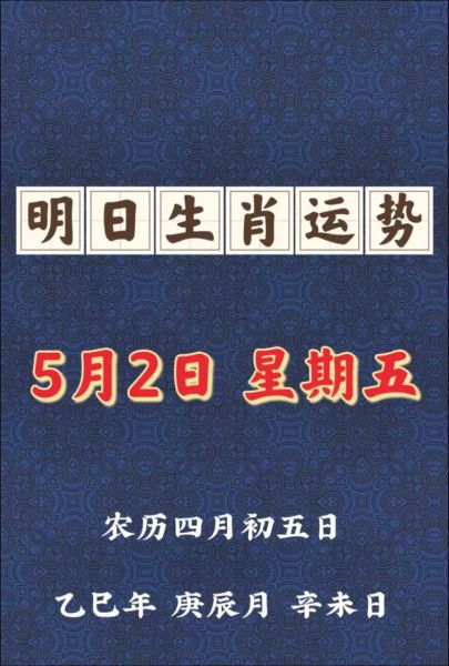 每日运势软件下载哪个好_每日运势软件下载安全吗