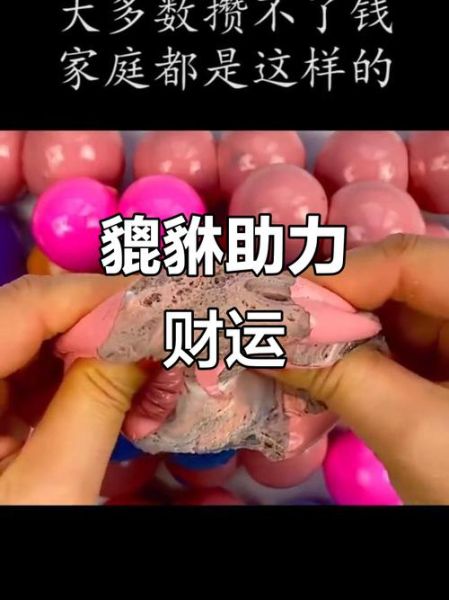 家里经常吵架会影响财运吗_如何化解争吵提升财富