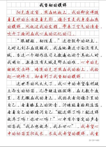 梦到写作文是什么意思_如何提高写作灵感