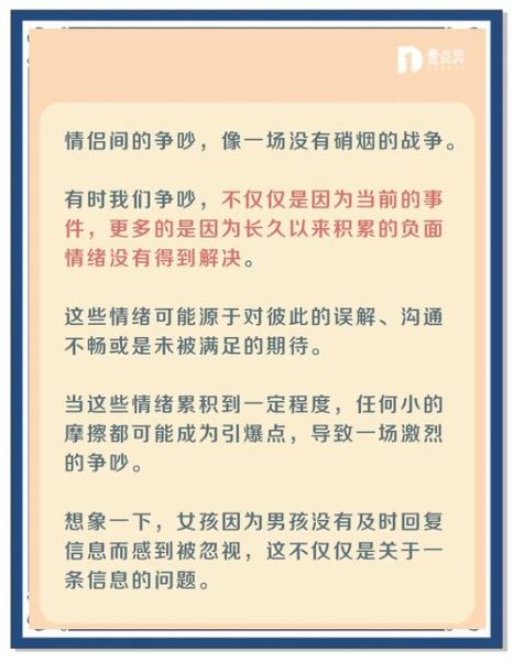 梦到和女朋友吵架分手是什么意思_梦到分手预示什么