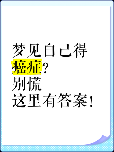 梦到病人是什么意思_梦见病人会生病吗