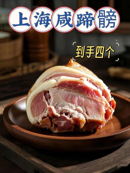 梦到肘子是什么意思_周公解梦吃肘子