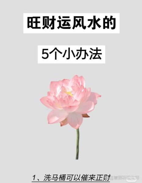 败财运怎么破解_富贵运如何提升