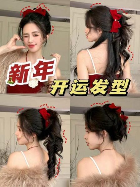 运势发型怎么选_剪什么头发最旺运